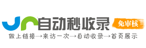 太白街道投流吗,是软文发布平台,SEO优化,最新咨询信息,高质量友情链接,学习编程技术